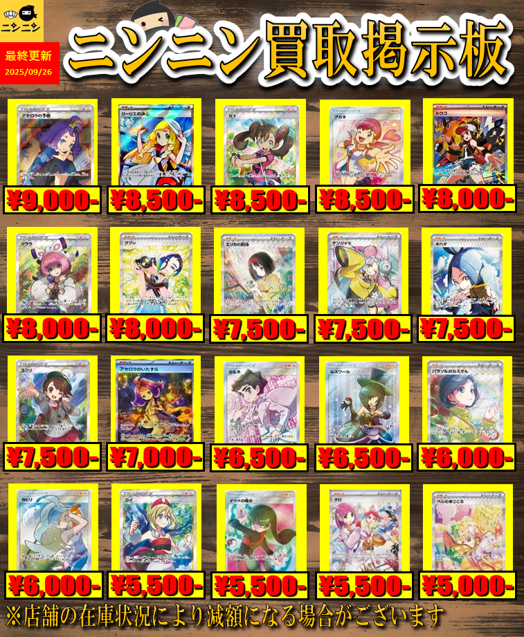 ポケモンカード サポート まとめ売り 130枚以上！！ 旧裏サポートカード まとめ売り - メルカリ