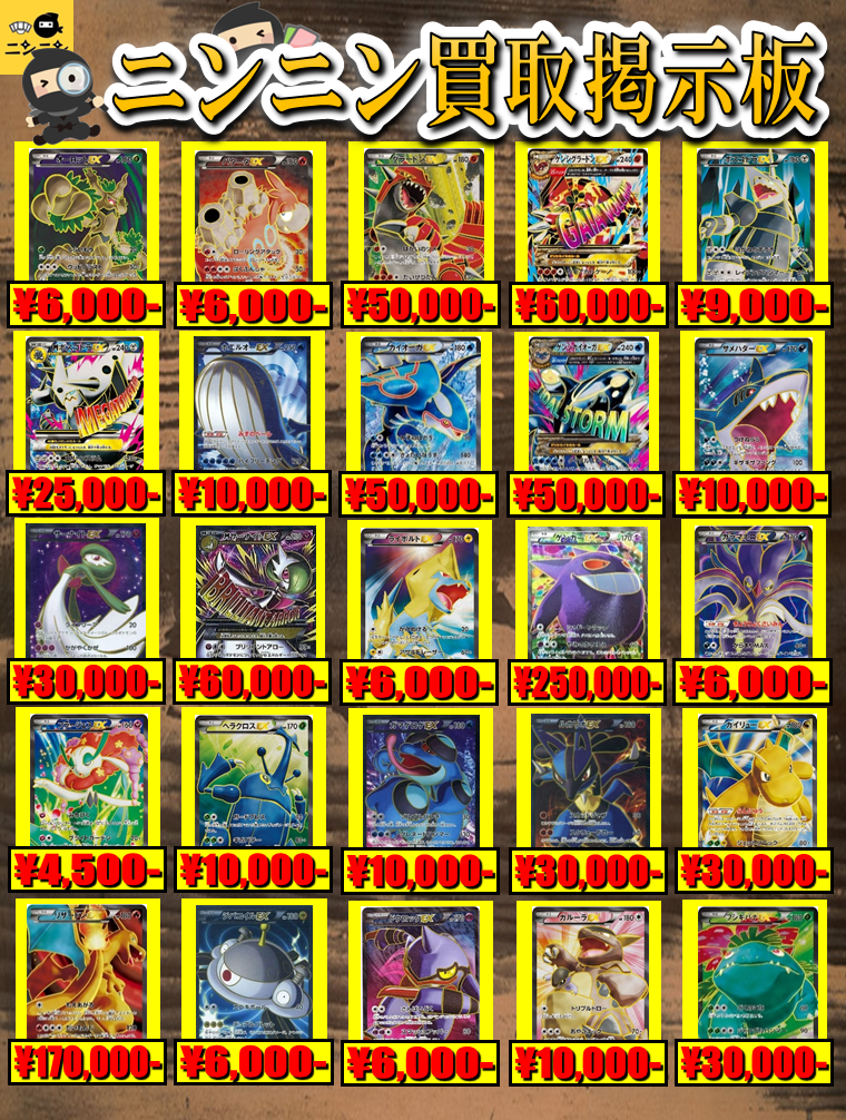 ポケモンカードBW、XYまとめ売り ポケモンカードBW XY exまとめ売り4 - メルカリ